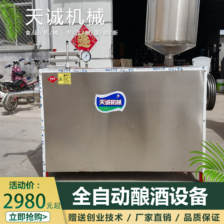 食品厂加工碗团设备报价 商用不锈钢凉粉凉糕机型号