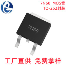 Դͷ����7N60 TO-252��װ7A/600V MOSFET��ЧӦ��