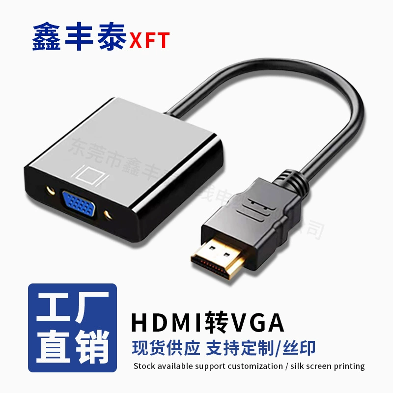 HDMI к VGA 1080P HD адаптер кабель с аудио питания hdmi to vga конвертер HDMI кабель