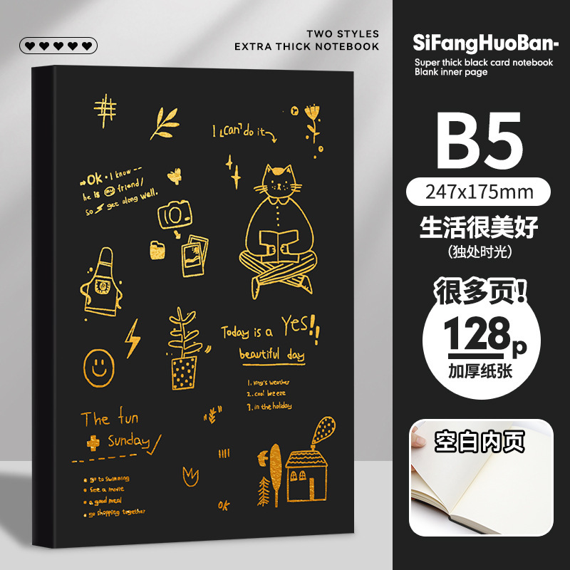 a5 厚みのあるブラックカードホットシルバー空白ノート b5 レトロ文学中学生と高校生大学生メモ帳卸売|undefined