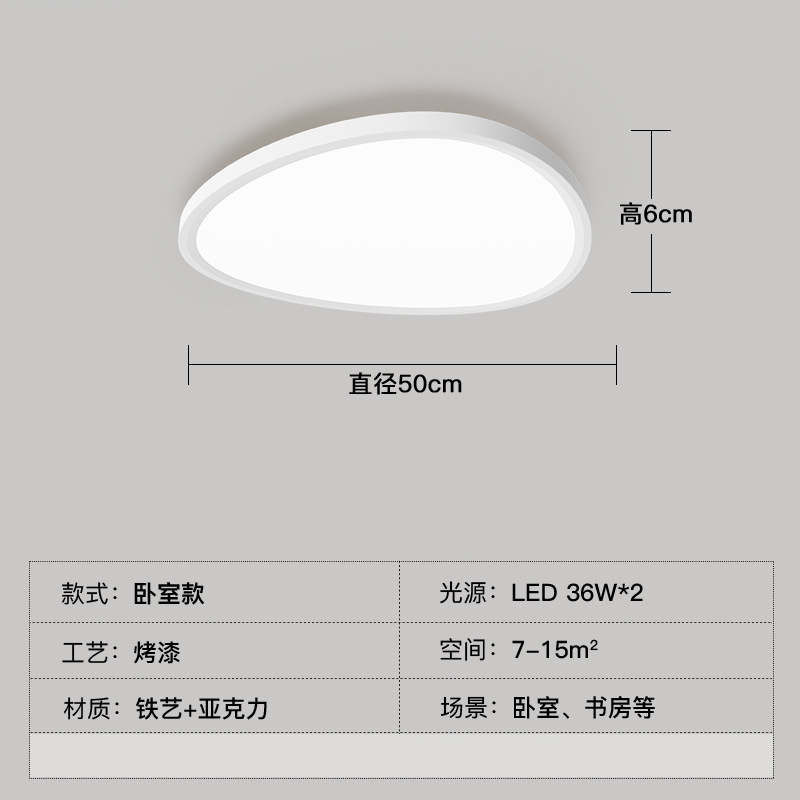 2025 nueva lámpara de sala de estar de espectro completo lámpara de techo moderna y minimalista lámpara de dormitorio luminaria Zhongshan iluminación para el hogar