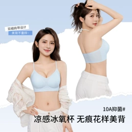 无痕文胸;调整型文胸;无钢圈文胸