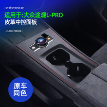 �m�ô�24��;�^L PRO�п��œ���ˮ�������bƤ�﷭ëƤ���