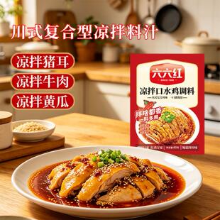 �����t��ˮ�u�{����˺�u����֭�t�͛���������Ͳ���������l60g