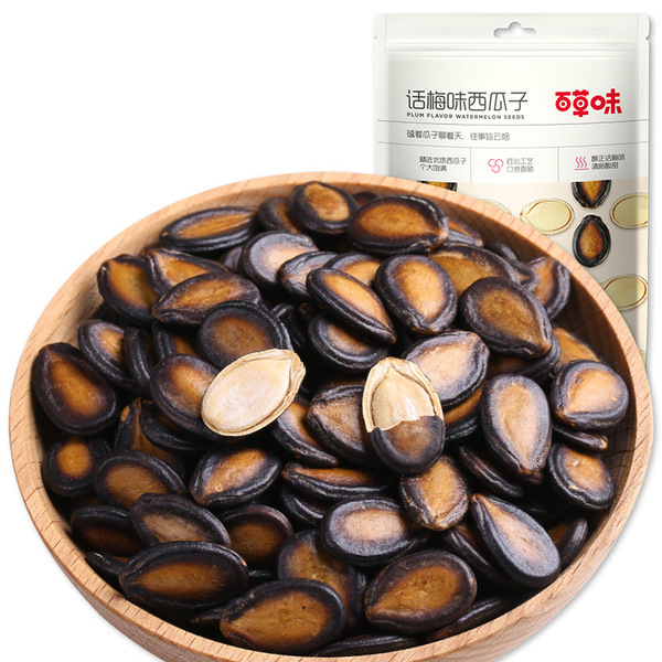 Bai Caowei Xiawei Yi Nuts Stir -Stir -Stir -Stir -Stranged Cosmetic…
