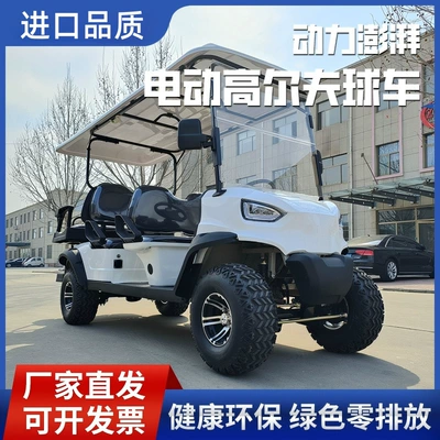 Golf Cart, Tourist Attraction Elektrikli qolf avtomobilləri