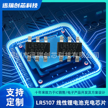 ����LR5107B-T SOT23-6 30V�����늳س��оƬ OVP���o����