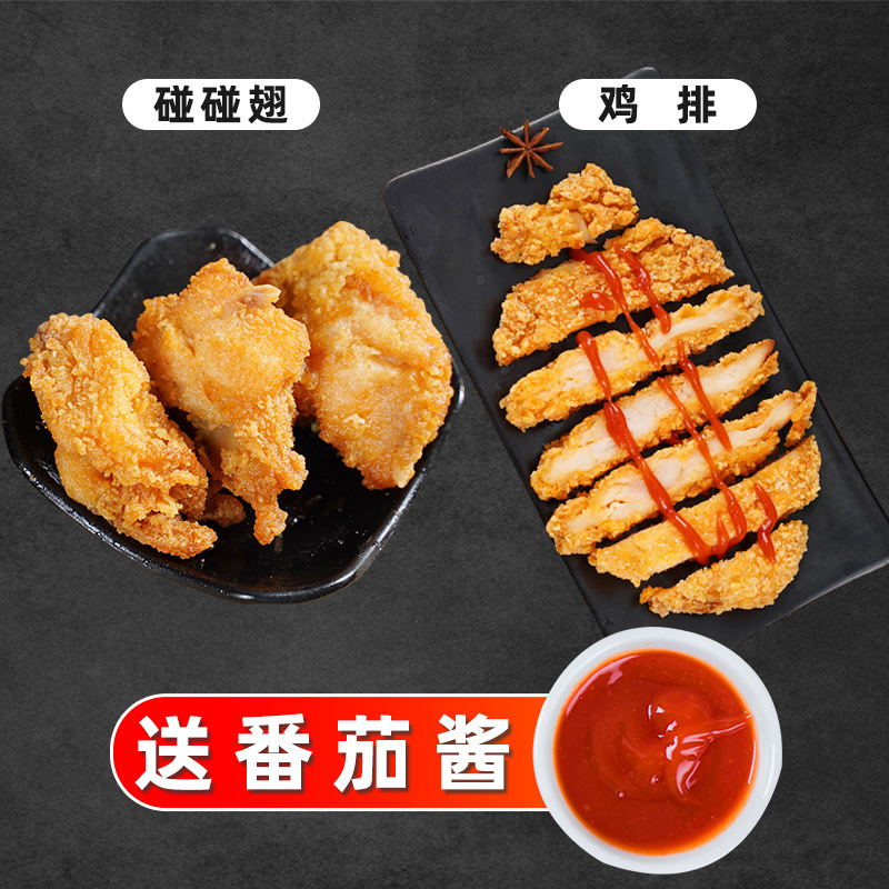 치킨컷 1.0kg개 + 매운윙 1.0kg개 [토마토소스 무료]