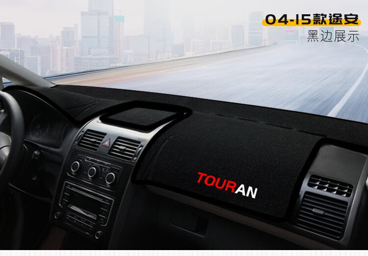 Suitable for Volkswagen Passat, T-Roc, Jetta, Va3, T-Roc, Dashboard Light-Proof Mat, Center Console Sun Protection, Heat Insulation, and Sunshade
