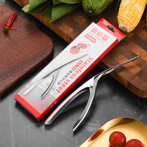 304 stainless steel shrimp peeler peeling shrimp shells and eating shrimp tools kitchen household peeling live shrimp peeling shrimp peeling artifact