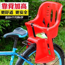自行车儿童座椅山地车宝宝后置安全坐椅加厚小孩电动单车婴儿后座