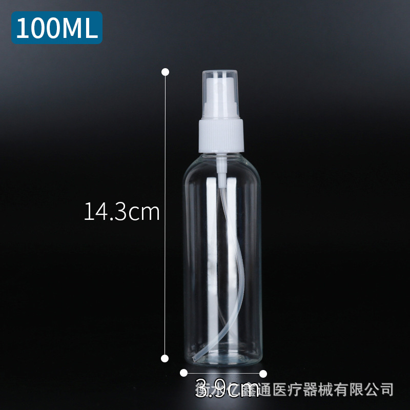 スポット30ml 50ml 100ml透明スプレーボトルpetペットボトル小スプレーポット香水分注小スプレーボトル|undefined