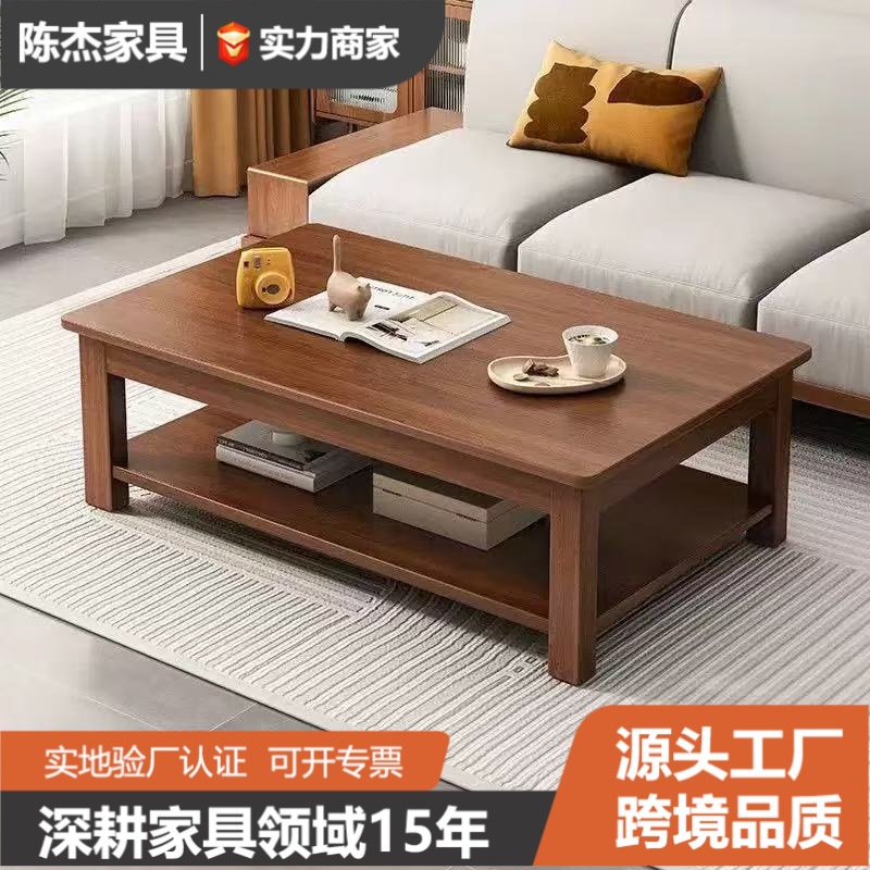 茶几家用小户型桌子简约现代新中式长方形实木茶桌茶几客厅高级感