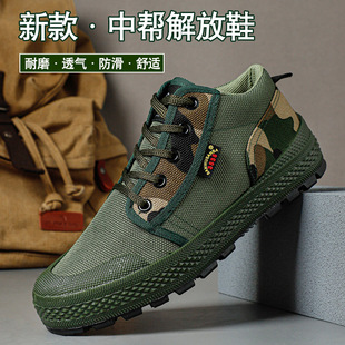 Outdoor high-top camouflage shoes men's breathable wear-resistant rubber outsole labor protection work shoes mountaineering rescue three-proof release shoes