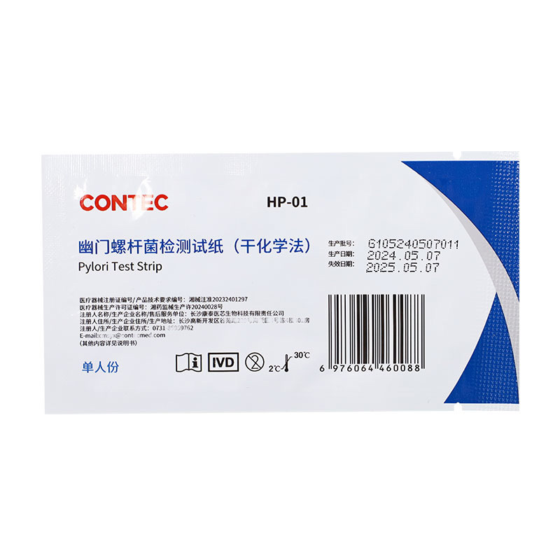 Papilla de prueba de Helicobacter pylori Kantai en el hogar HP auto-detección rápida de tartar detección de Helicobacter pylori al por mayor