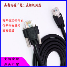 CAT5E/6/6Aǧ����̫�WGIGE CCD�������C��朄ӑBͨӍ���ι��I�W��