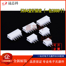 5264ֱ�2.5mm�g���B����2P 3 4 5 6p 10P�Ӳ�����^ �Ӿ����� �A