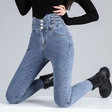 好面料超高腰收腹牛仔裤女三粒扣紧身弹力气质外穿长小脚裤子女潮