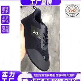 鞋辅件;其它运动鞋;男式运动单鞋