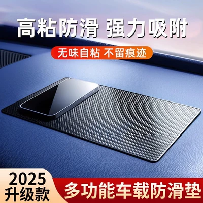 Anti-slip mat — high temperature resistant fixing stickers