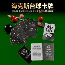 ̨̨֮򺣿˹֮ȵِ||̨淨