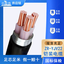 늾YJV22/3оzb~߉|50 95 120 300ƽԴ