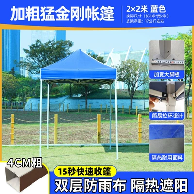 Avtomobil dam çadırları | Telescopic Awning Canopy Stall - 22-bold-king-kong-blue-default-items
