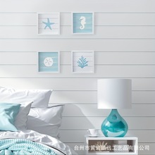 木质相框工艺品墙上装饰海洋风格墙面装饰 居家装扮DIY节日礼品