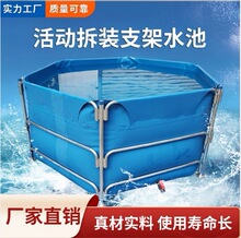 支架水池户外大型移动水池加厚养殖鱼池养鱼虾锦鲤水池家用游泳池