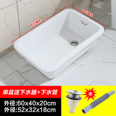 Kitchen ceramic wash basin old-style rectangular household water trough dishwashing basin sink balcony single basin outdoor pool