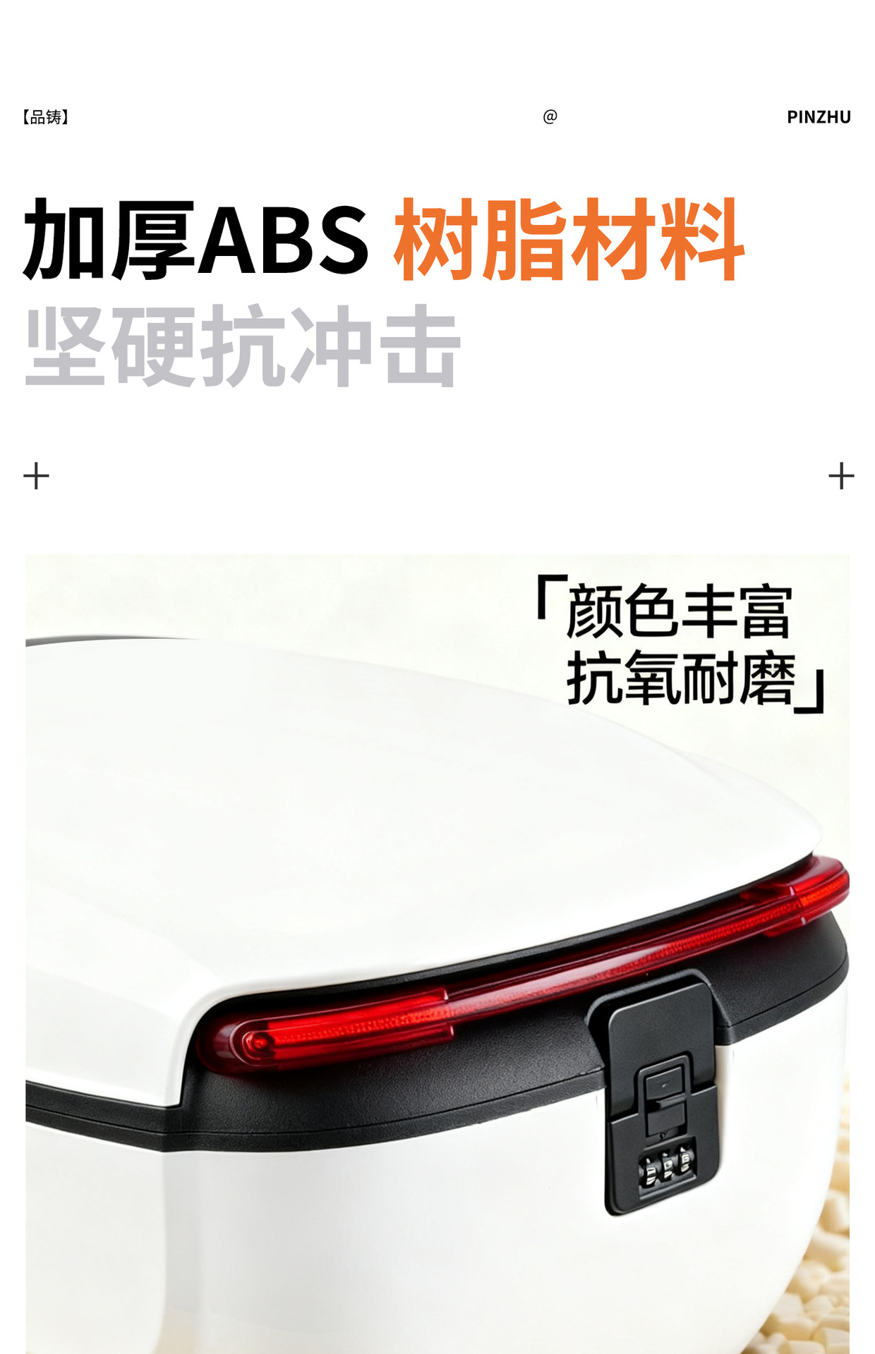 Suitable for Aima Luna Electric Vehicle Trunk, Favorite Qb33 Rear Trunk, Ab61 Password Storage Box, Backrest Expansion