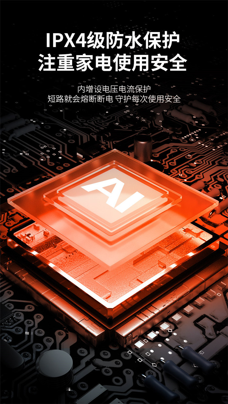 洗衣机详情_21