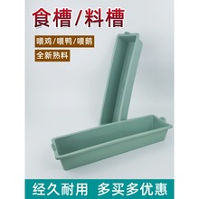 ����ʳ��ι�u�ϲ��B�uιʳ���Bֳ�O���iʳ�ϲ��Bţ��ʳ�ۑҒ��u��