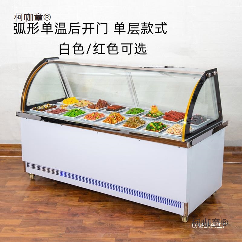 鸭脖柜熟食保鲜柜直角柜凉菜点菜鸭脖商用单双温烧烤冷藏柜麦太保