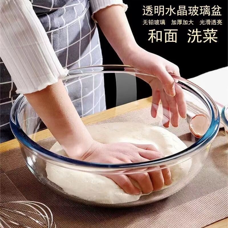 Glass and Bowl Set for Home Use, Food-Grade, with Lid, Large Salad Bowl, Thickened, Transparent, for Mixing Cake Dough, New Glass and Bowl Set for Home Use, Food-Grade, with Lid, Large Salad Bowl, Thickened, Transparent, for Mixing Cake Dough, New