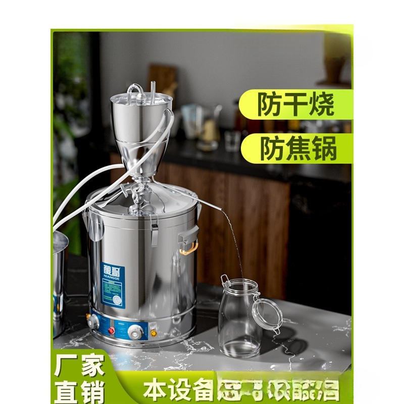 精油機抽出蒸留設備純露沈香芳香抽出製造蒸留器|undefined