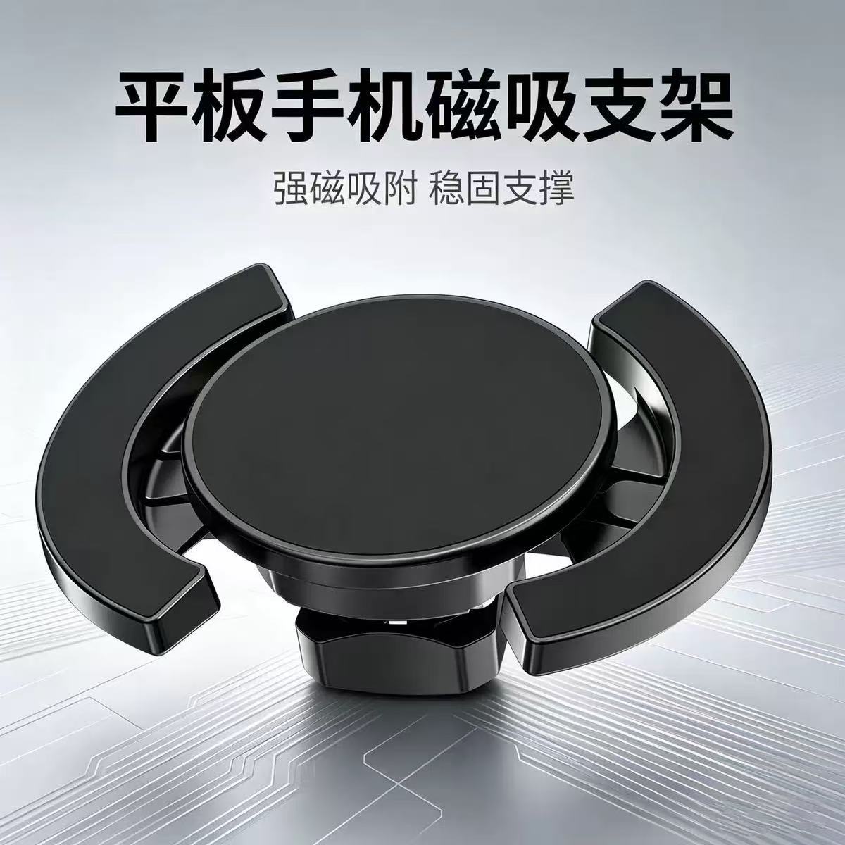 2025 New Magsafe Magnetic Car Mount 17mm Ball Head Suitable for Apple Mobile Phone Car Holder Car Holder
