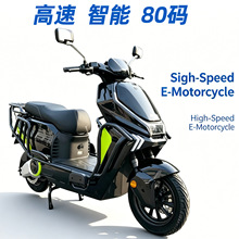 High Speed Electric Motor高速电动摩托车80码QS860裸车批发零售