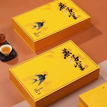 2024年新茶正岩肉桂新款茶叶礼盒装高档礼品乌龙茶250g