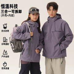 Luo Tuoと同じスタイルの防風防水3-in-1カップルアウトドア登山服、ユニセックス、取り外し可能なジャケット