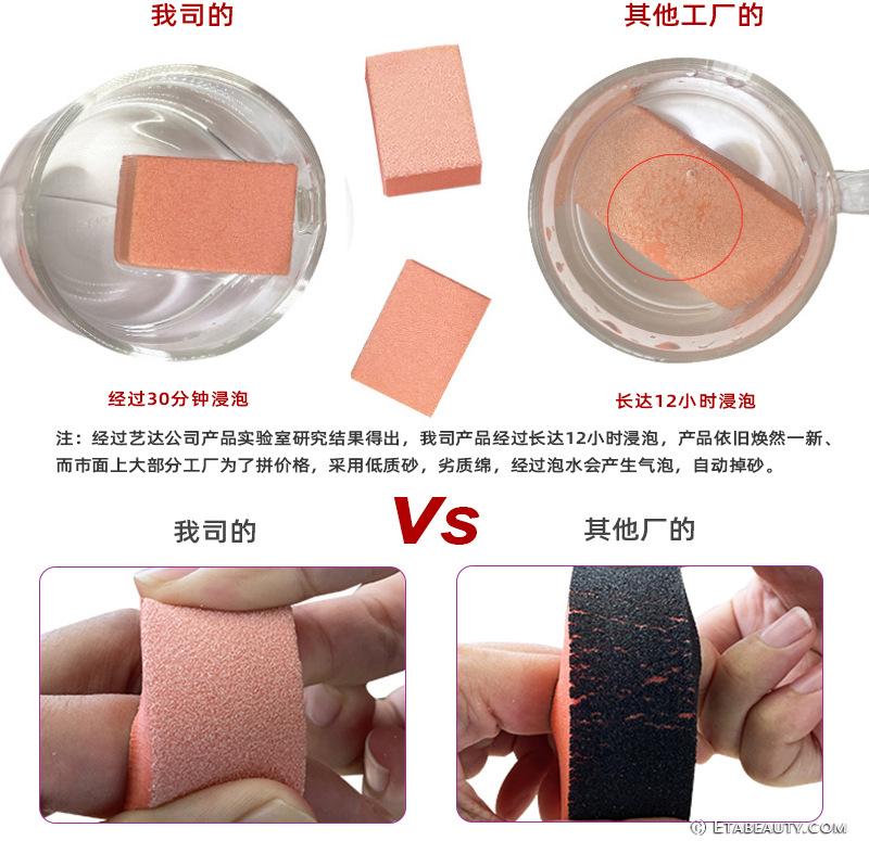 阳江第一指甲打磨块豆腐块 抛光锉 美甲搓条厂家