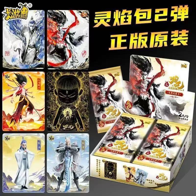 Nezha* Spirit Flame 팩 2개의 폭탄이 한 상자에 30개의 팩이 들어 있습니다. [소매 가격은 2위안 팩]