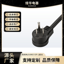 �羳������о�Դ���m��춼������XN515P-L�Ĳ��^���I�O����^��