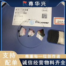 FP7723X3 FP7723X3 TDFN-12 ˿ӡ:FR8X Һ����ѹICоƬ ԭװ��Ʒ