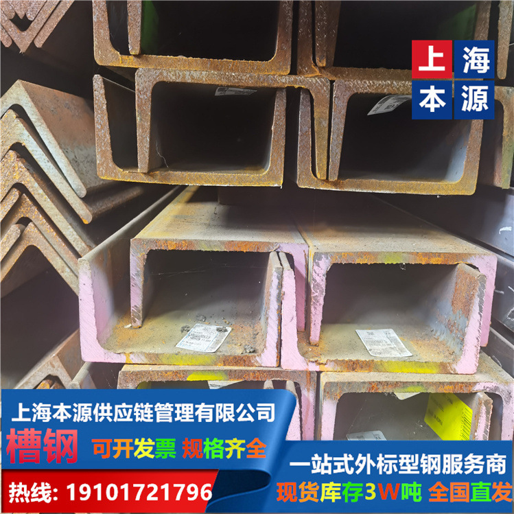 SS400日标槽钢含税出厂价规格齐全当天发货