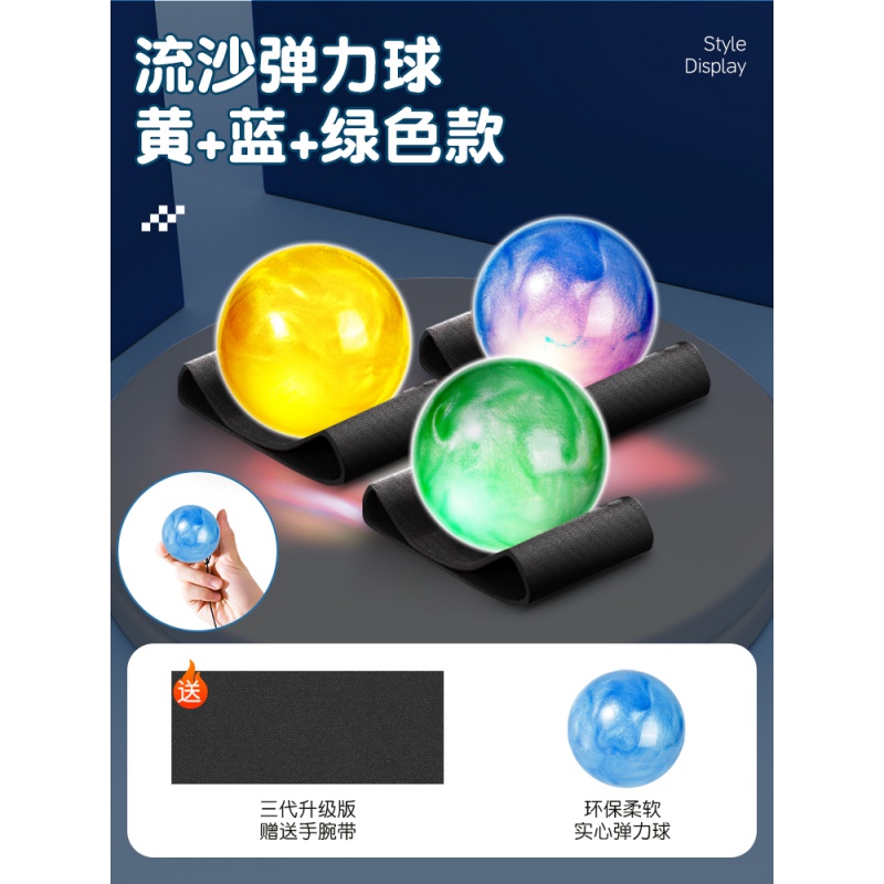 Luminous upgraded model ⭐ quicksand bouncy ball 3 pack [yellow + blue + green] free wristband