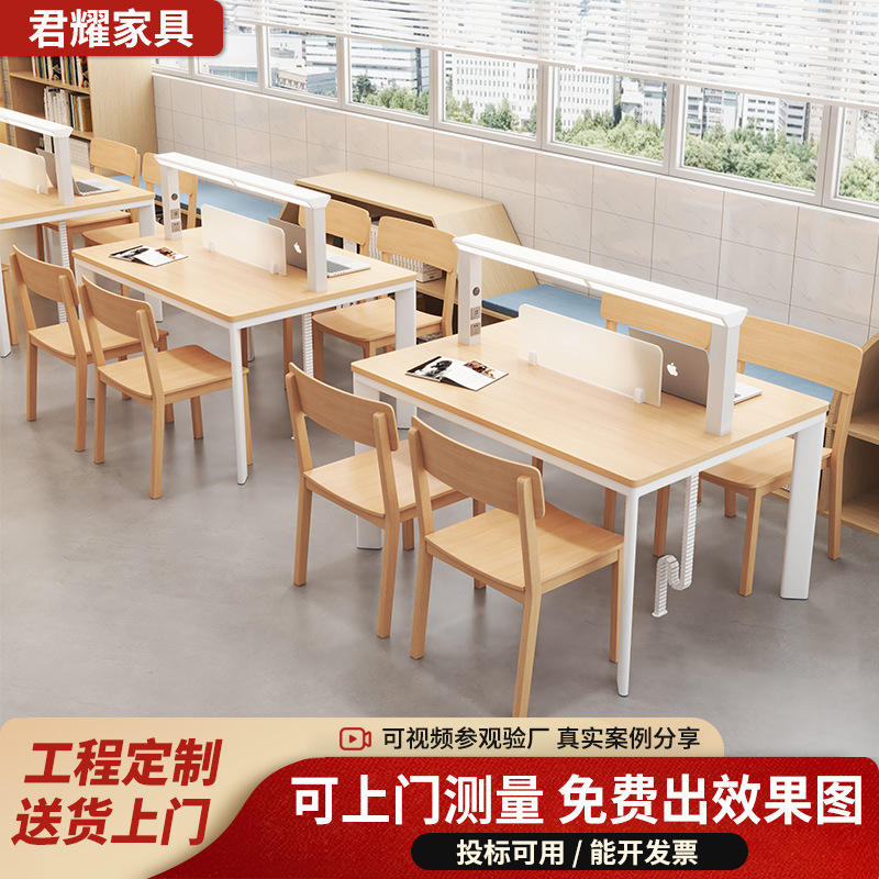 University Library Reading Tables and Chairs, Bookstore, Study Room, Solid Wood Reading Table with Lights, Furniture, Solid Wood, Large Capacity