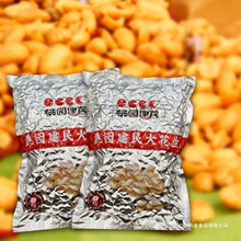 �҈@����Ó�ʹ��� ��������С�~��ը�¾Ʋ����e��ʳ2���컨����