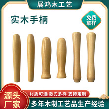实木逗猫杆玩具木把手柄黑胡桃定制逗猫棒木手柄荷木通孔木手柄
