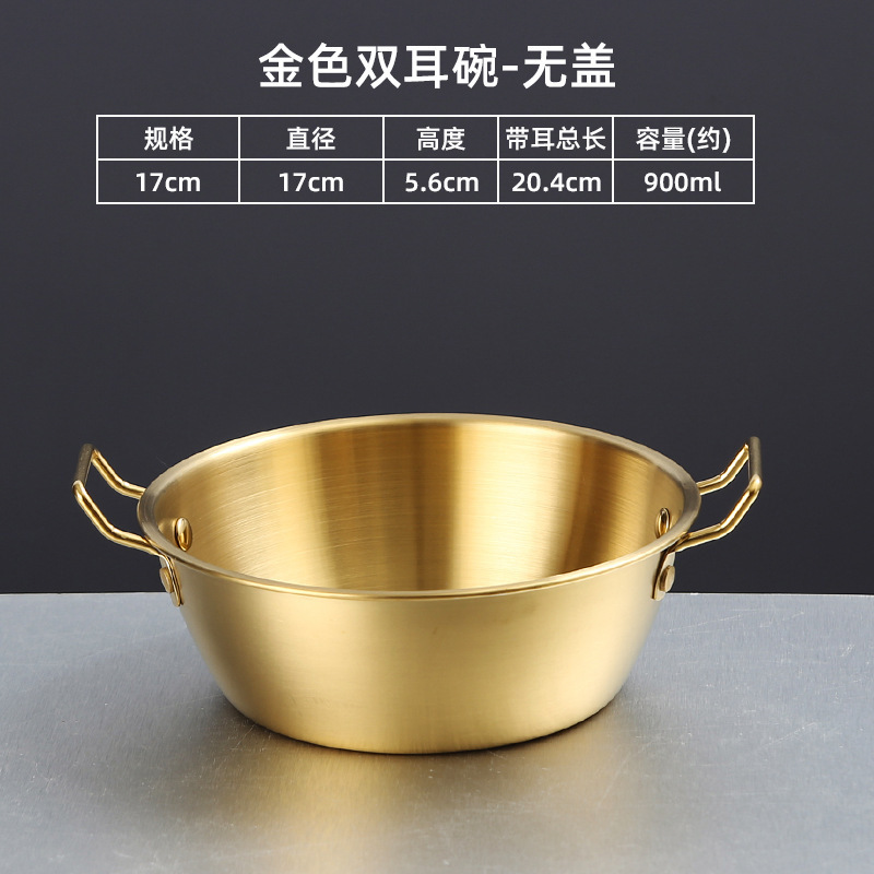 304 ステンレス鋼韓国酒ボウル厚みのあるハンドル付きレストランバーベキューショップスナック調味料双耳ピクルスボウル|undefined